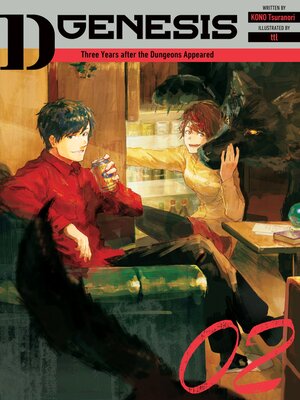 cover image of D-Genesis: Three Years after the Dungeons Appeared, Volume 2